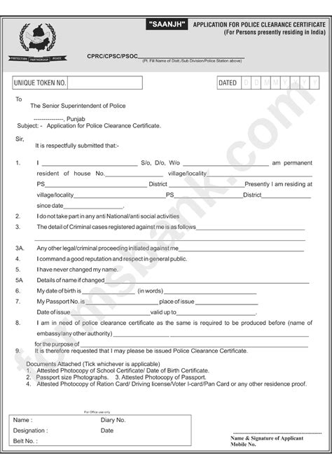 police clearance application.
